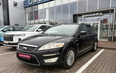 Ford Mondeo IV, 2008 год, 611 000 рублей, 1 фотография