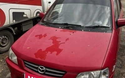 Mazda Demio III (DE), 2002 год, 125 000 рублей, 1 фотография