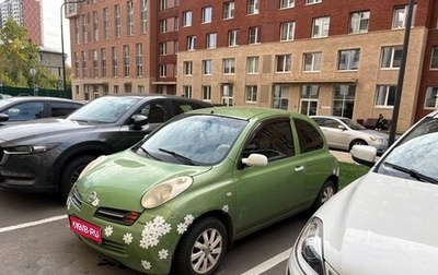 Nissan Micra III, 2003 год, 600 000 рублей, 1 фотография