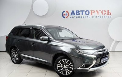Mitsubishi Outlander III рестайлинг 3, 2015 год, 1 525 000 рублей, 1 фотография