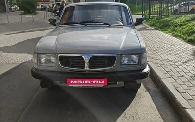 ГАЗ 3110 «Волга», 1998 год, 390 000 рублей, 1 фотография