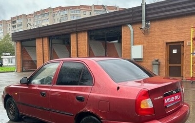 Hyundai Accent II, 2005 год, 140 000 рублей, 1 фотография
