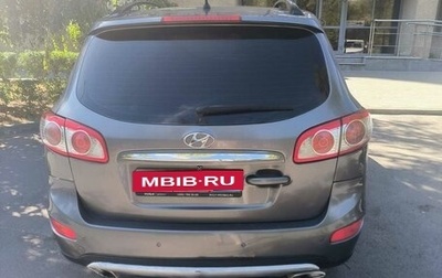 Hyundai Santa Fe III рестайлинг, 2011 год, 1 100 000 рублей, 1 фотография