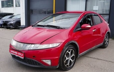 Honda Civic VIII, 2008 год, 485 000 рублей, 1 фотография