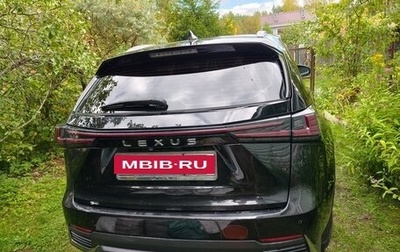 Lexus NX I, 2016 год, 2 600 000 рублей, 1 фотография