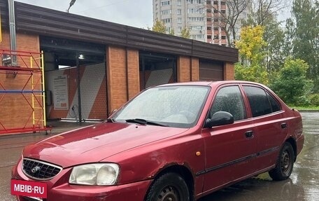 Hyundai Accent II, 2005 год, 140 000 рублей, 11 фотография