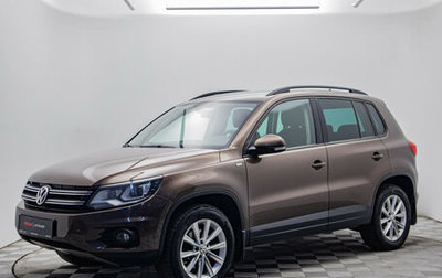 Volkswagen Tiguan I, 2014 год, 1 430 000 рублей, 1 фотография