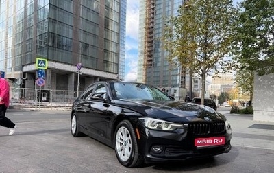 BMW 3 серия, 2018 год, 2 250 000 рублей, 1 фотография