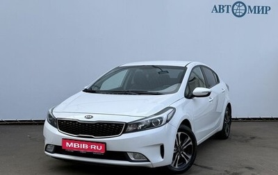 KIA Cerato III, 2018 год, 1 590 000 рублей, 1 фотография