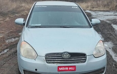 Hyundai Verna II, 2007 год, 160 000 рублей, 1 фотография