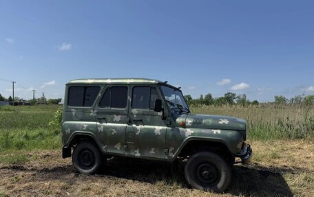 ЛуАЗ 3151, 2003 год, 550 000 рублей, 2 фотография