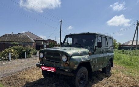 ЛуАЗ 3151, 2003 год, 550 000 рублей, 3 фотография