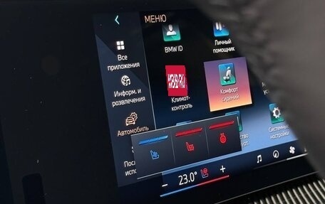 BMW X7, 2026 год, 17 900 000 рублей, 12 фотография