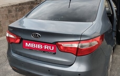 KIA Rio III рестайлинг, 2012 год, 635 000 рублей, 1 фотография