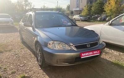 Honda Civic Ferio III, 1999 год, 210 000 рублей, 1 фотография