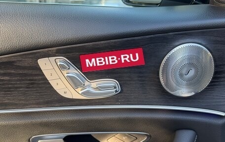 Mercedes-Benz E-Класс, 2017 год, 3 800 000 рублей, 10 фотография