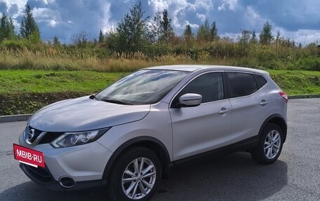 Nissan Qashqai, 2016 год, 1 630 000 рублей, 8 фотография