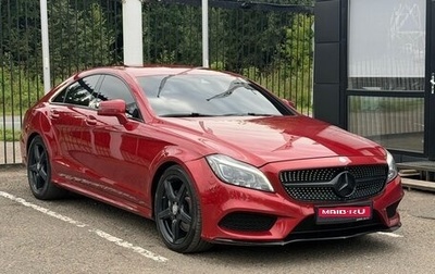Mercedes-Benz CLS, 2016 год, 3 229 000 рублей, 1 фотография