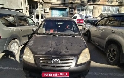 Chery Fora (A21), 2007 год, 190 000 рублей, 1 фотография