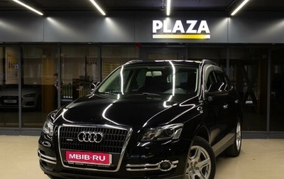 Audi Q5, 2010 год, 1 850 000 рублей, 1 фотография