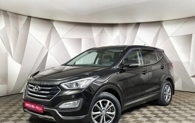 Hyundai Santa Fe III рестайлинг, 2014 год, 1 595 000 рублей, 1 фотография