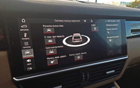 Porsche Cayenne III, 2019 год, 9 990 000 рублей, 9 фотография