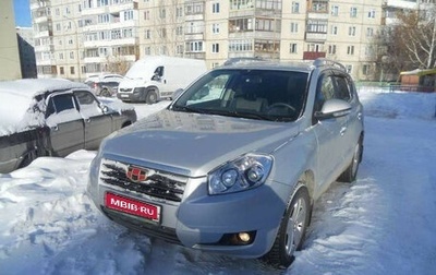 Geely Emgrand X7 I, 2015 год, 700 000 рублей, 1 фотография