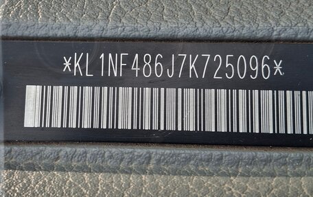 Chevrolet Lacetti, 2007 год, 350 000 рублей, 17 фотография