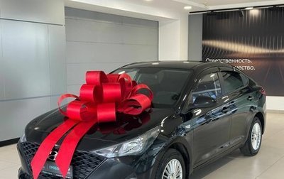 Hyundai Solaris II рестайлинг, 2020 год, 1 557 000 рублей, 1 фотография
