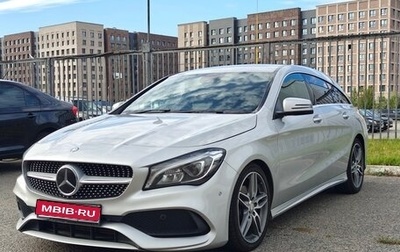 Mercedes-Benz CLA, 2017 год, 1 700 000 рублей, 1 фотография