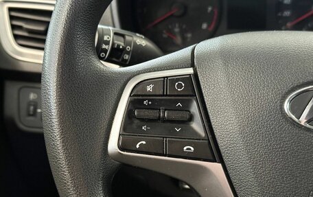 Hyundai Solaris II рестайлинг, 2020 год, 1 557 000 рублей, 12 фотография