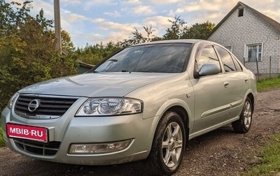 Nissan Almera, 2026 год, 400 000 рублей, 1 фотография