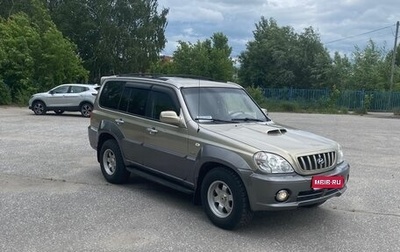 Hyundai Terracan I, 2002 год, 620 000 рублей, 1 фотография