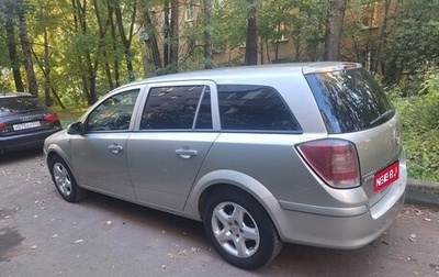 Opel Astra H, 2012 год, 450 000 рублей, 1 фотография