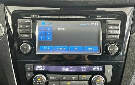 Nissan Qashqai, 2016 год, 1 620 000 рублей, 11 фотография