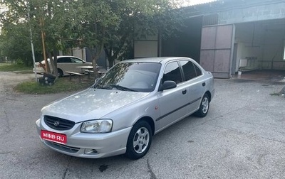 Hyundai Accent II, 2007 год, 270 000 рублей, 1 фотография