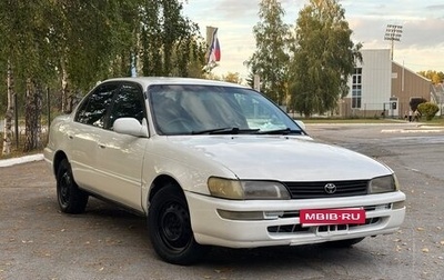 Toyota Corolla, 1992 год, 190 000 рублей, 1 фотография
