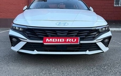 Hyundai Elantra, 2026 год, 2 250 000 рублей, 1 фотография