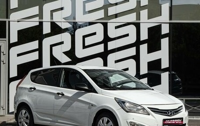 Hyundai Solaris II рестайлинг, 2014 год, 911 000 рублей, 1 фотография