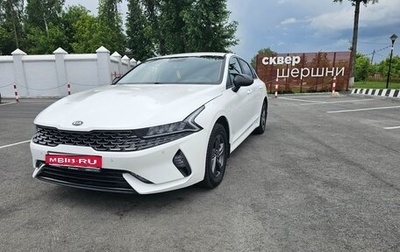 KIA K5, 2021 год, 2 100 000 рублей, 1 фотография
