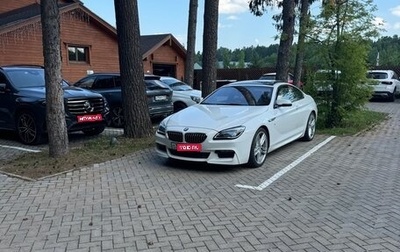 BMW 6 серия, 2016 год, 4 000 000 рублей, 1 фотография
