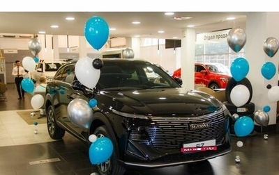 Haval F7, 2026 год, 3 799 000 рублей, 1 фотография
