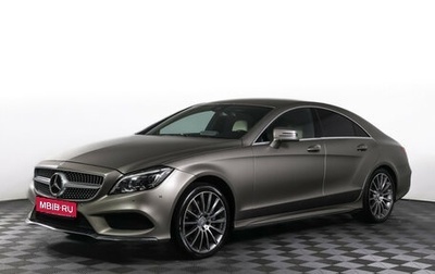 Mercedes-Benz CLS, 2015 год, 3 390 000 рублей, 1 фотография