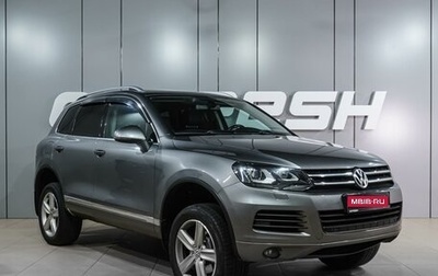 Volkswagen Touareg III, 2013 год, 2 749 000 рублей, 1 фотография