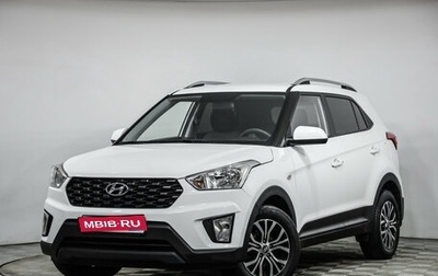 Hyundai Creta I рестайлинг, 2020 год, 1 879 000 рублей, 1 фотография