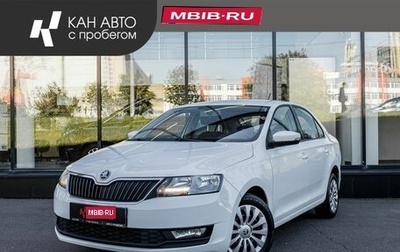 Skoda Rapid I, 2019 год, 1 202 200 рублей, 1 фотография