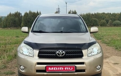 Toyota RAV4, 2006 год, 1 100 000 рублей, 1 фотография