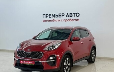 KIA Sportage IV рестайлинг, 2018 год, 1 870 000 рублей, 1 фотография