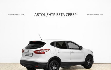 Nissan Qashqai, 2014 год, 1 391 000 рублей, 3 фотография
