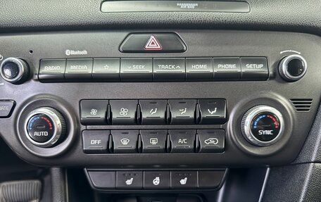 KIA Sportage IV рестайлинг, 2018 год, 1 870 000 рублей, 18 фотография